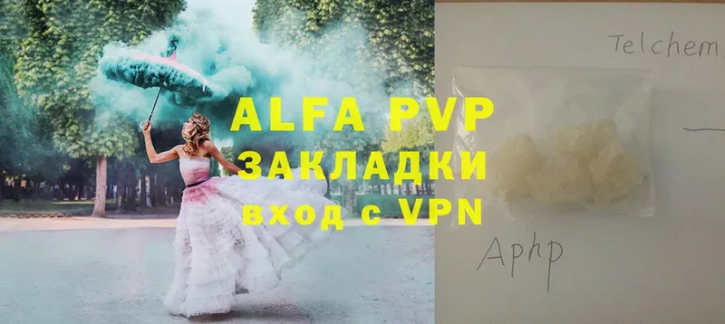 APVP Crystall Балтийск