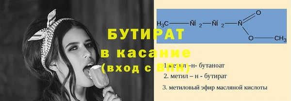 MESCALINE Верхнеуральск