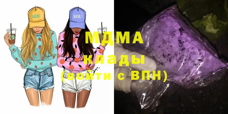 MDMA молли  Балтийск 